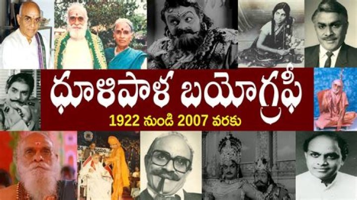 Dhulipala Seetarama Sastry
